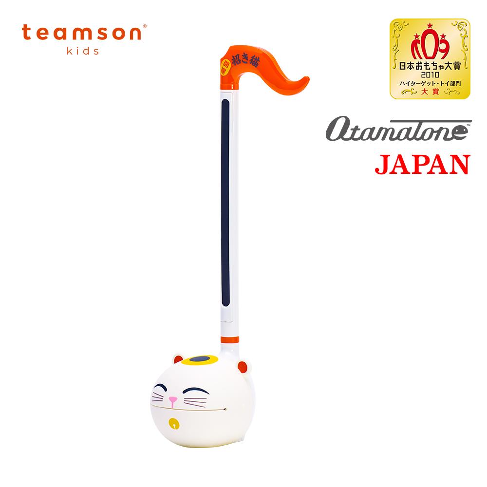 【Otamatone】日本彈奏樂器玩具組招財貓中型(1個x1)