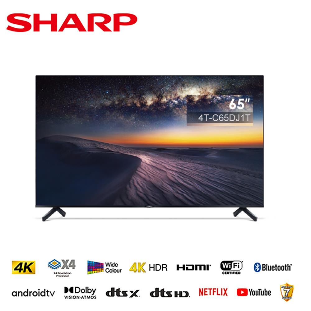 【SHARP】65吋4K無邊框連網液晶顯示器(4T-C65DJ1T)