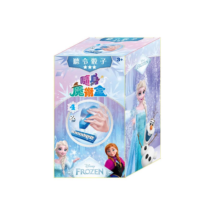 冰雪奇緣隨身魔術盒(聽令骰子)