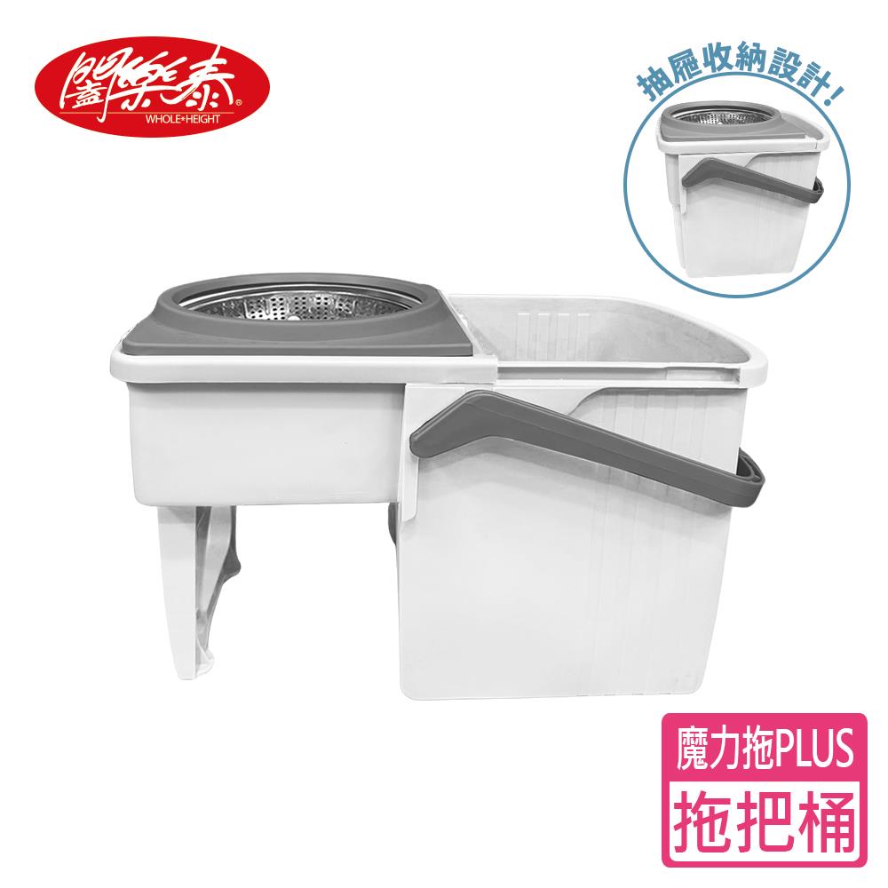 《闔樂泰》變形金剛魔力拖PLUS - 拖把桶 ( 10328713 )