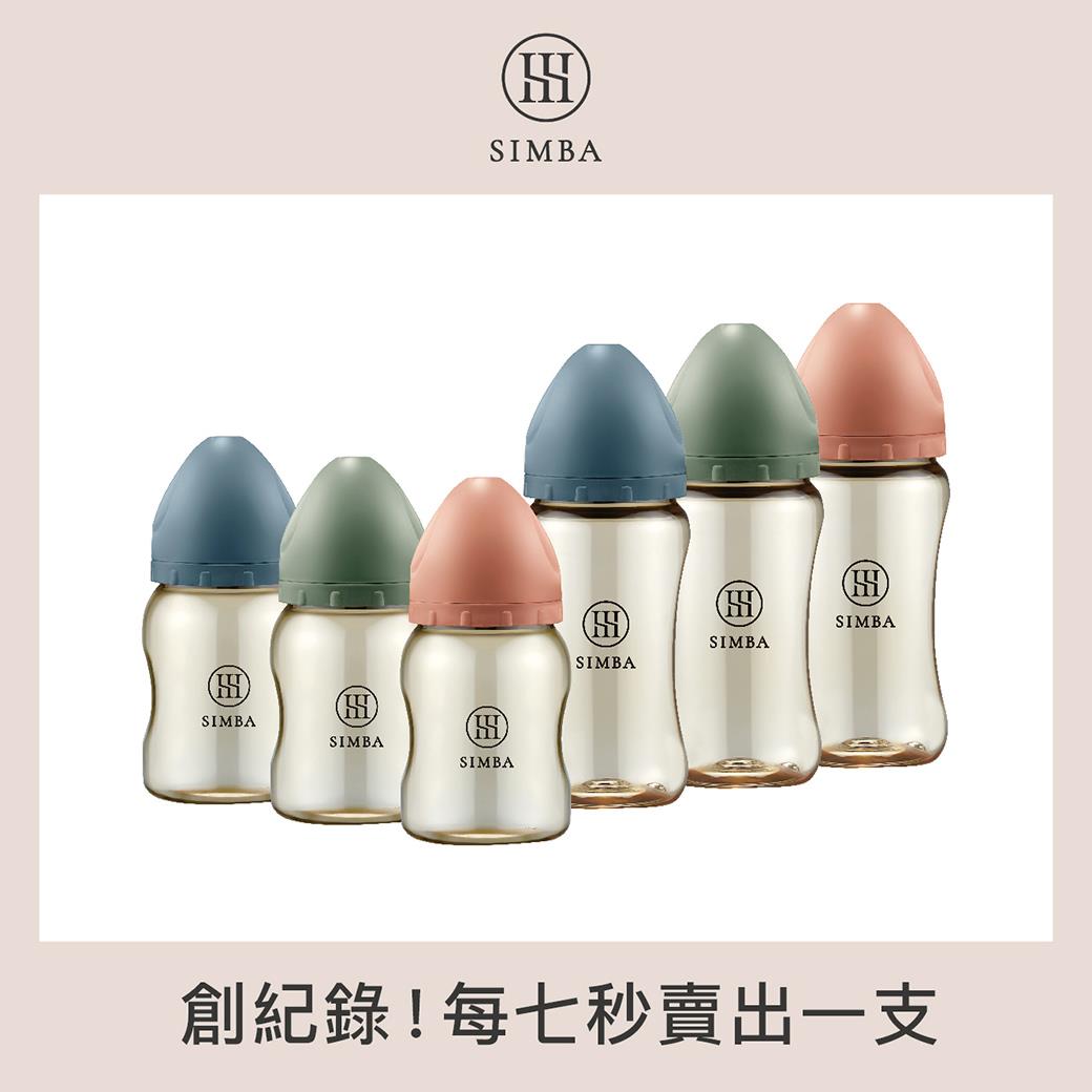 小獅王辛巴 期間限定-蘊蜜鉑金PPSU寬口奶瓶全套 (新生適用)