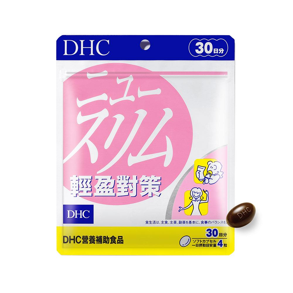 【ＤＨＣ】輕盈對策(３０日份，１２０粒)