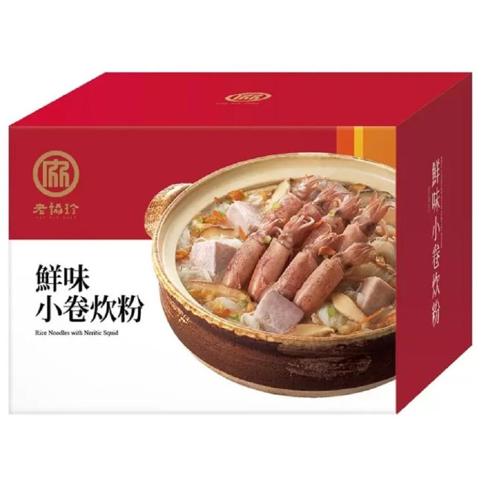 【美式賣場】冷凍鮮味小卷炊粉(3065gx1)