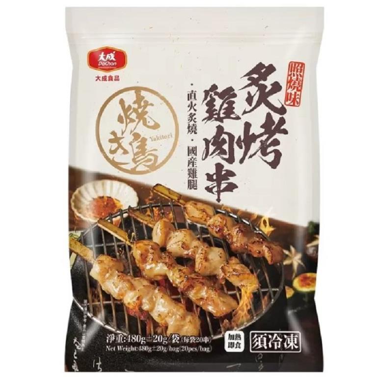 【美式賣場】大成冷凍炙烤雞肉(480g (每袋20串))