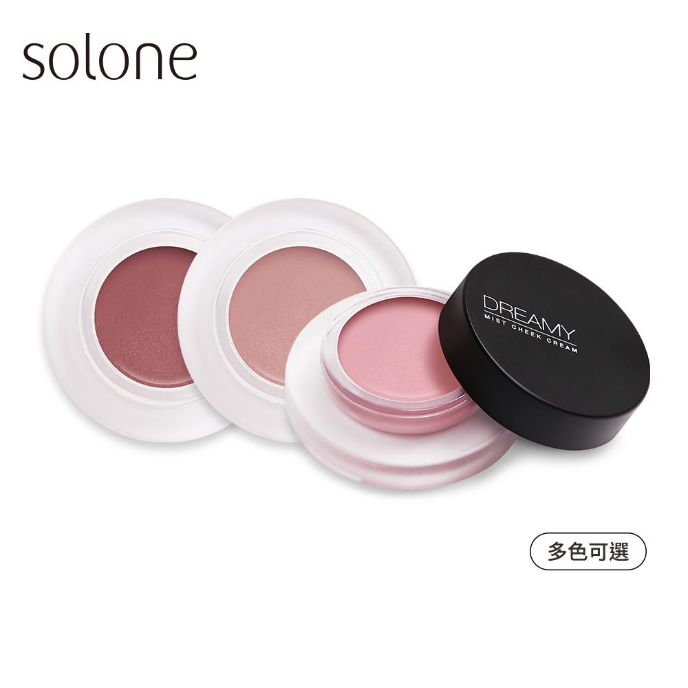 Solone Dreamy Mist Cheek Cream(3 Color)