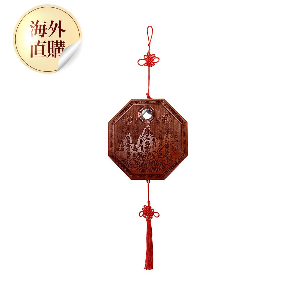 化煞納福桃木山海鎮  (鎮宅/擋煞/化煞/保平安)（限海外直購）Accessory