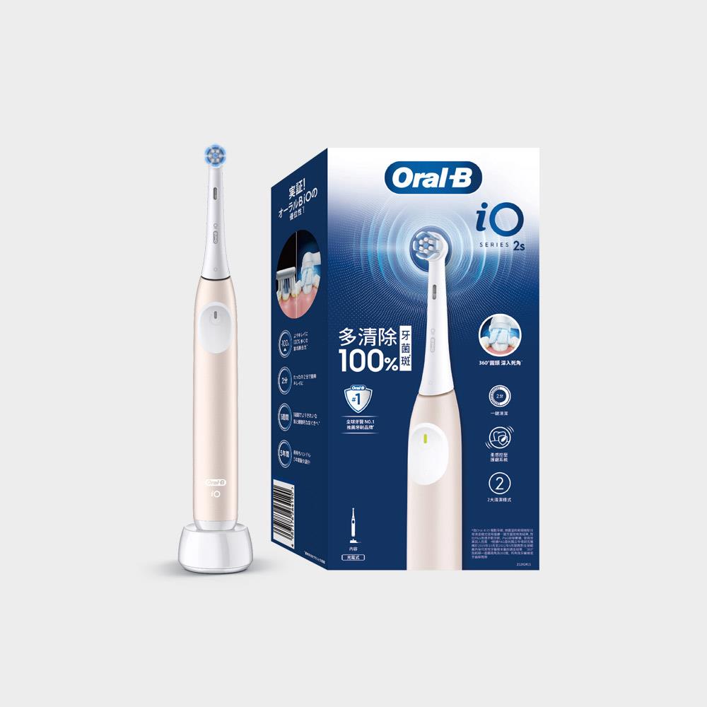 Oral-B iO2 微震科技電動牙刷-玫瑰粉