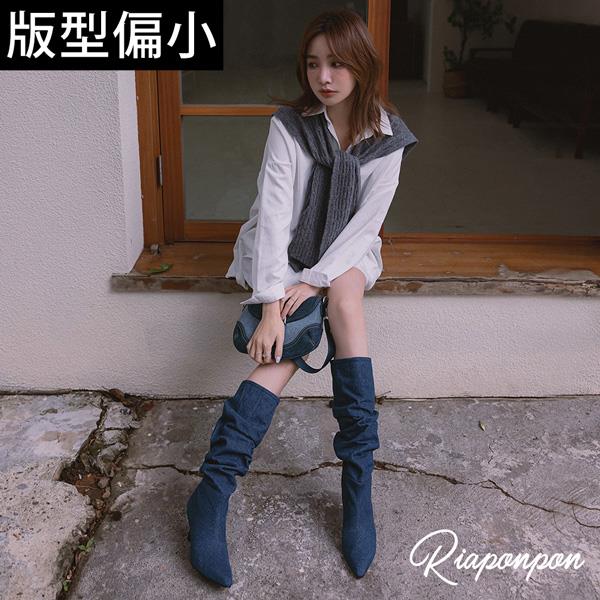 🍀兩雙現折$699🍀ANNSTAR 彭彭PON聯名-時髦腿精必備歐美皺摺靴6cm-牛仔藍(版型偏小)