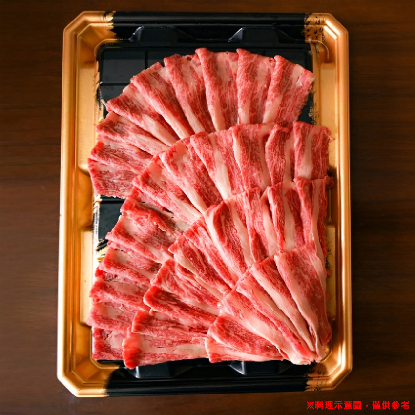 【冷凍店取-禧藏】澳洲和牛霜降肉片(100gx1)