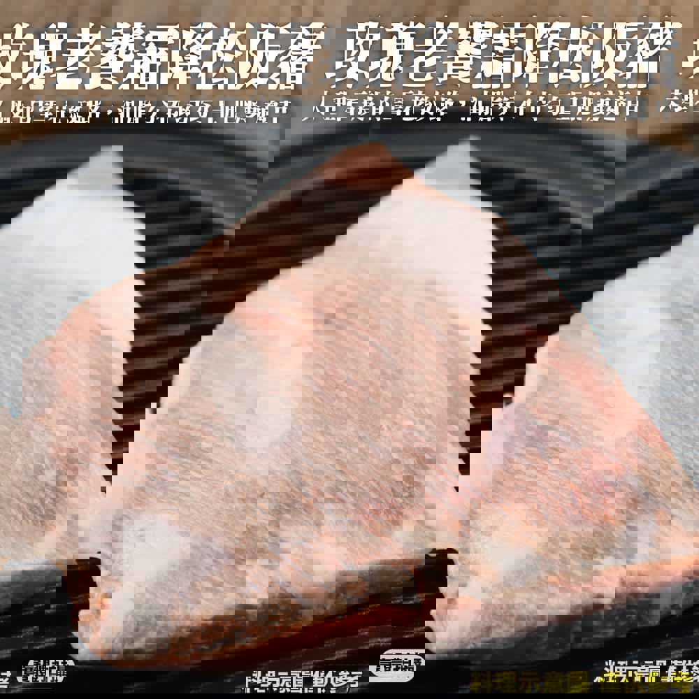 【冷凍店取-廚鮮王】玫瑰老饕霜降松阪豬(400g±10%/包)