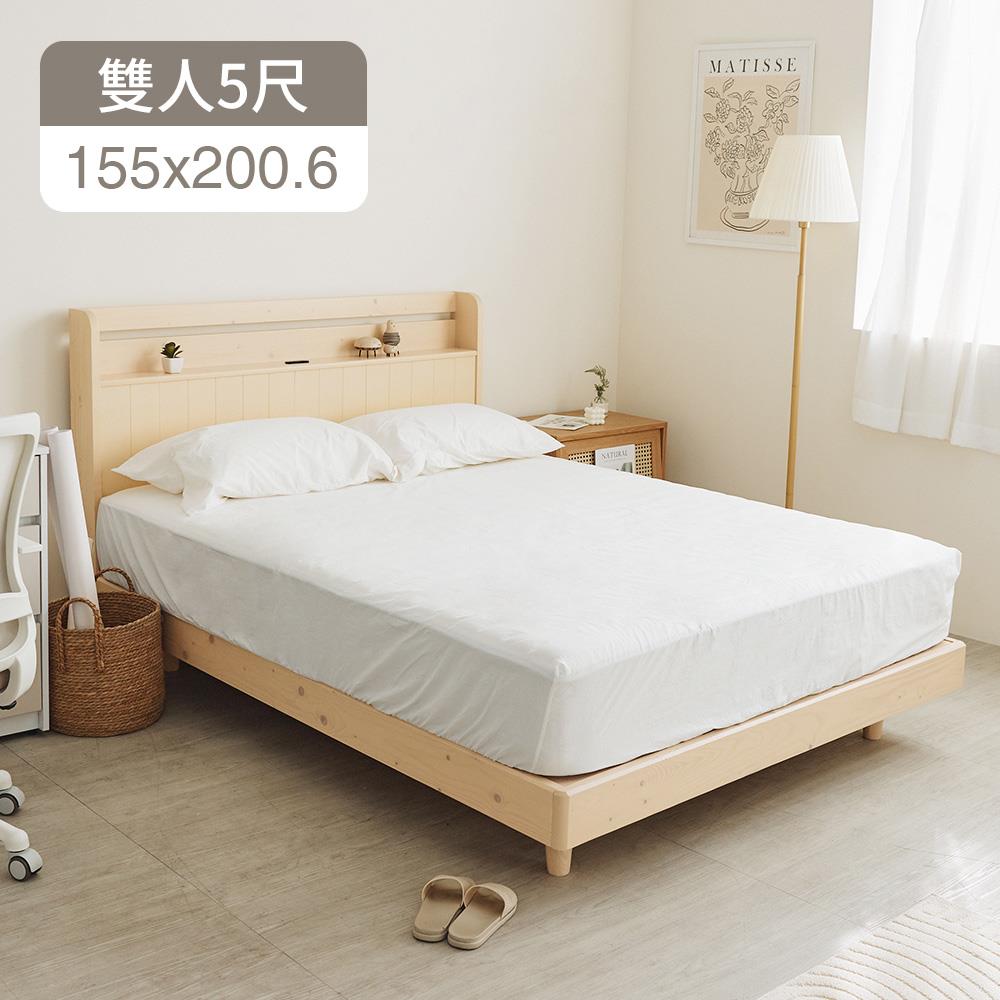 Fluffy 實木5尺懸浮床組/漂浮床組(床頭+床底) 完美主義【R0062】
