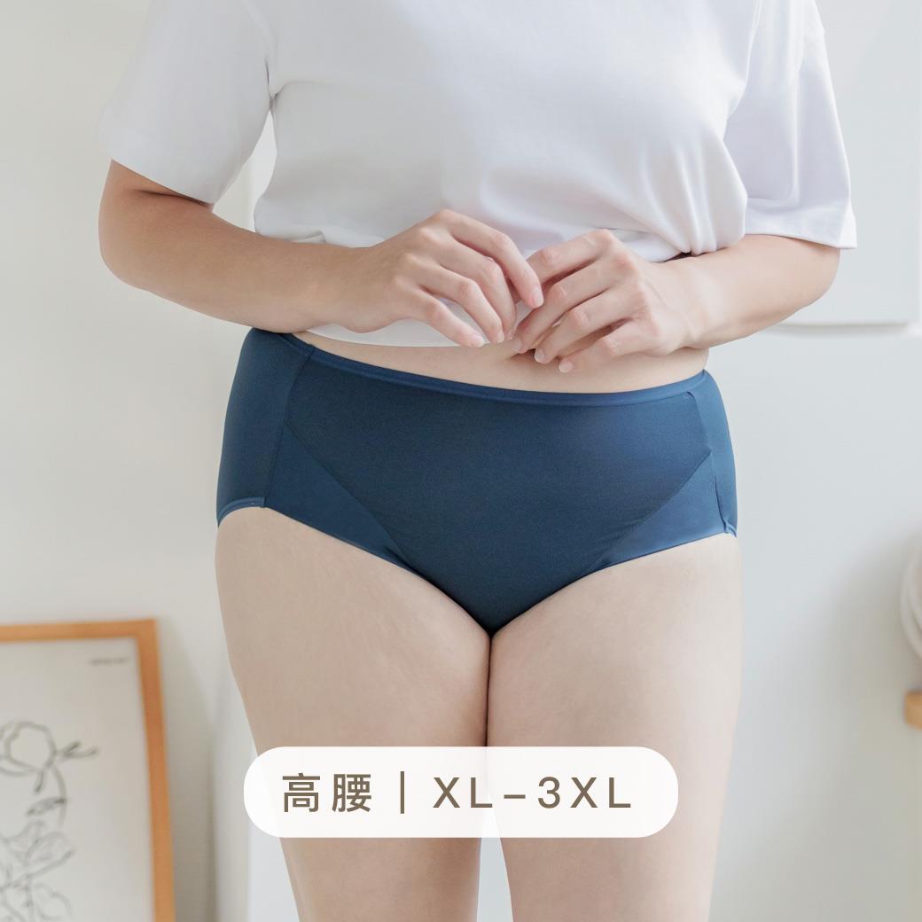 XL-3XL 親膚簡約．高腰抗菌透氣內褲｜寶藍綠 #3130