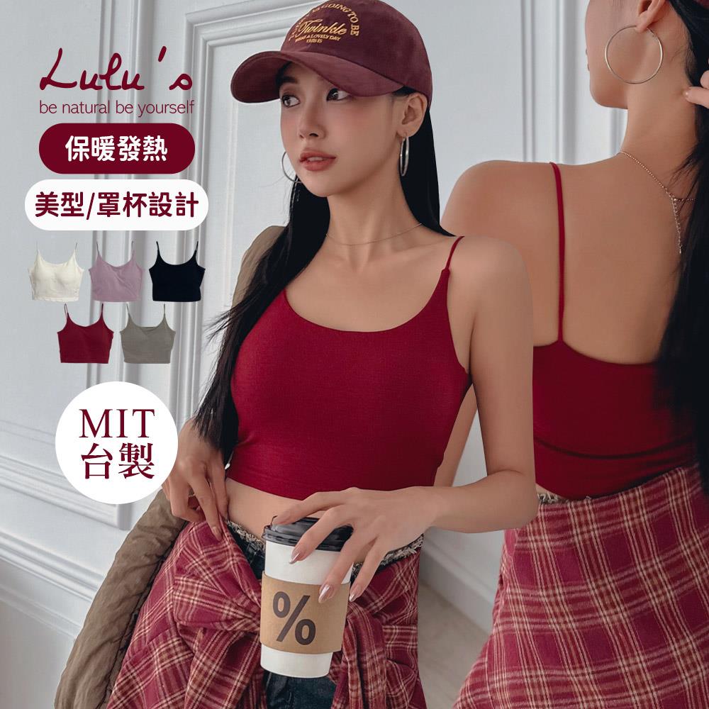均價266/現貨/自訂款發熱美型短版BRATOP背心S-L５色【A01240761】
