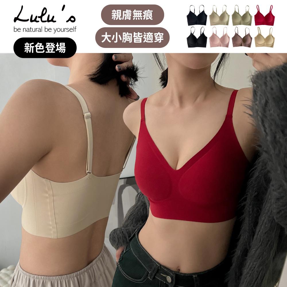 團購優惠/雲朵姊妹無痕背心內衣７色大小胸皆適穿【A01240770】