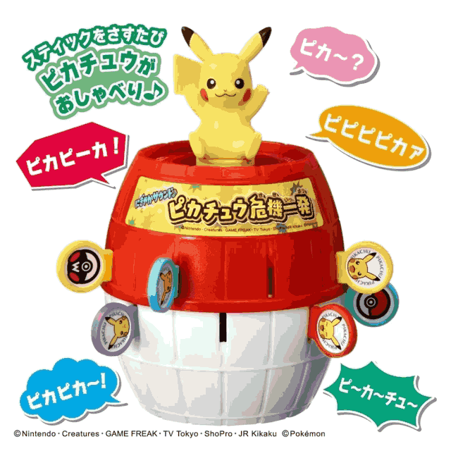 Pokemon精靈寶可夢 皮卡！危機一發皮卡丘有聲版 (桌遊)