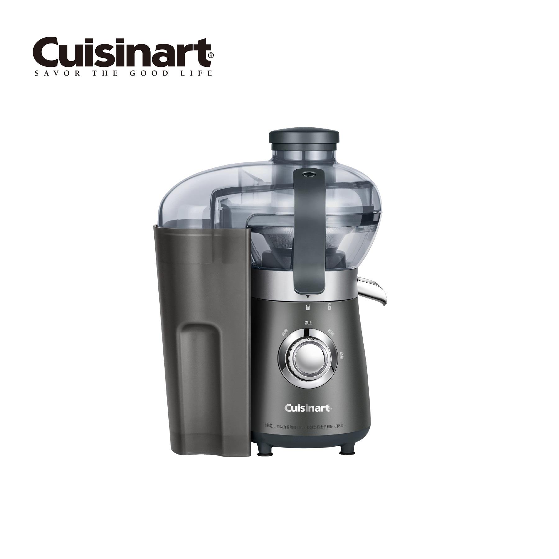 【Cuisinart】美膳雅多功能高效鮮榨攪拌機((BJC-550TW))