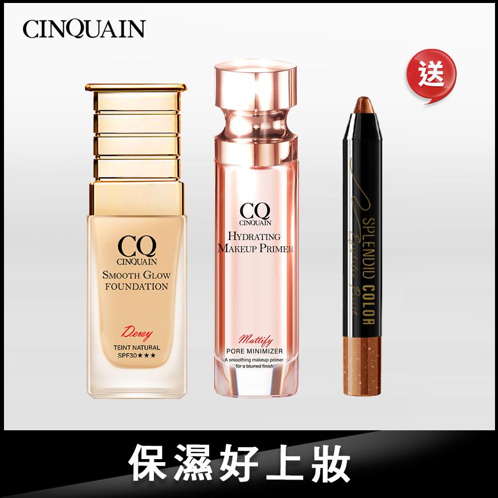 【水潤無瑕】CQ思珂 星魅光透水潤粉底+肌能甦活妝前保濕精華 送持久炫彩防水眼影棒 (隨機)
