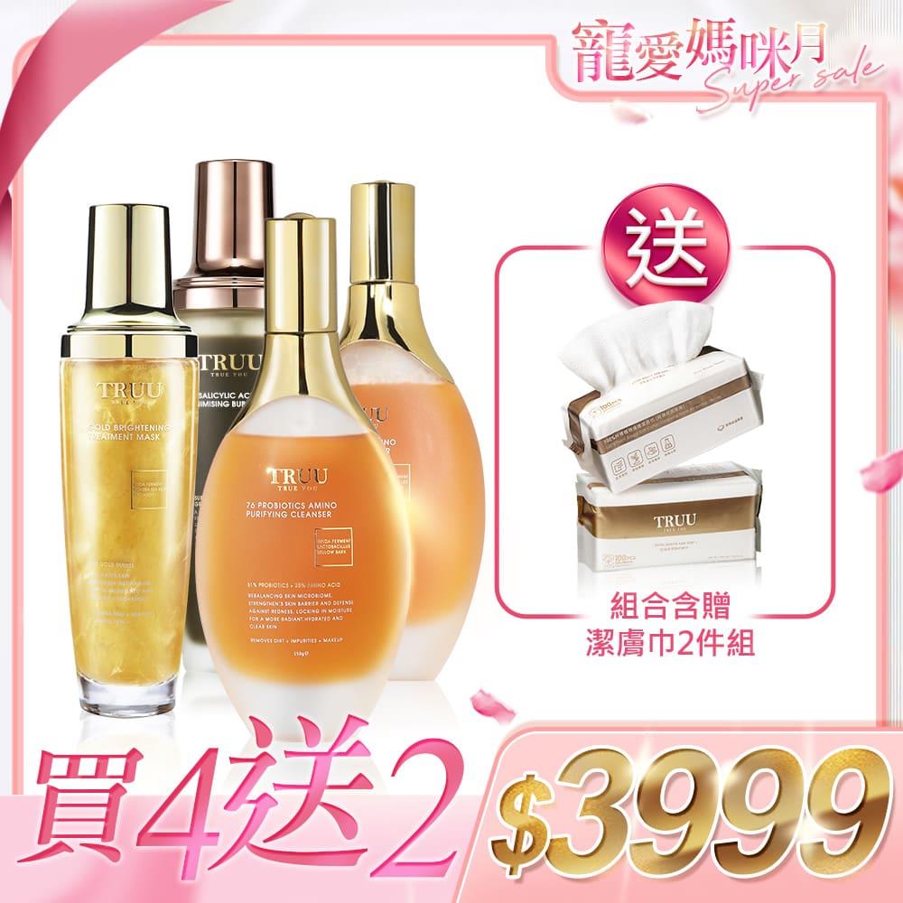 【好4成雙｜買4送2】泡泡面膜任選2入（黃金修護白泡泡面膜／2%水楊酸毛孔緊緻泡泡面膜） +76酵母胺基酸淨膚潔顏露 2入【送】潔膚巾(100pcs)2入 (珍珠紋 或 十字紋 款式隨機贈送) 【王凱推薦】