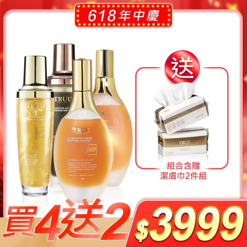 【好4成雙｜買4送2】泡泡面膜任選2入（黃金修護白泡泡面膜／2%水楊酸毛孔緊緻泡泡面膜） +76酵母胺基酸淨膚潔顏露 2入【送】潔膚巾(100pcs)2入 (珍珠紋 或 十字紋 款式隨機贈送) 【王凱推薦】