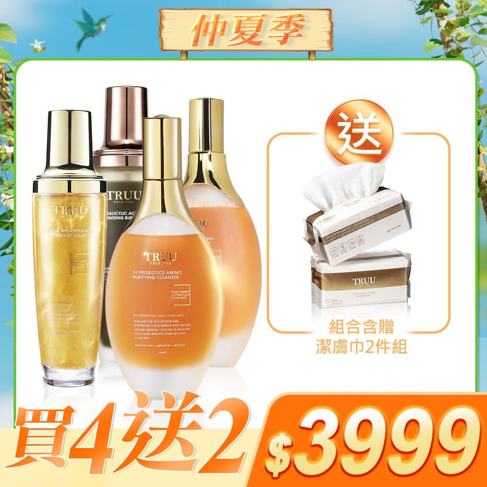 【好4成雙｜買4送2】泡泡面膜任選2入（黃金修護白泡泡面膜／2%水楊酸毛孔緊緻泡泡面膜） +76酵母胺基酸淨膚潔顏露 2入【送】潔膚巾(100pcs)2入 (珍珠紋 或 十字紋 款式隨機贈送) 【王凱推薦】