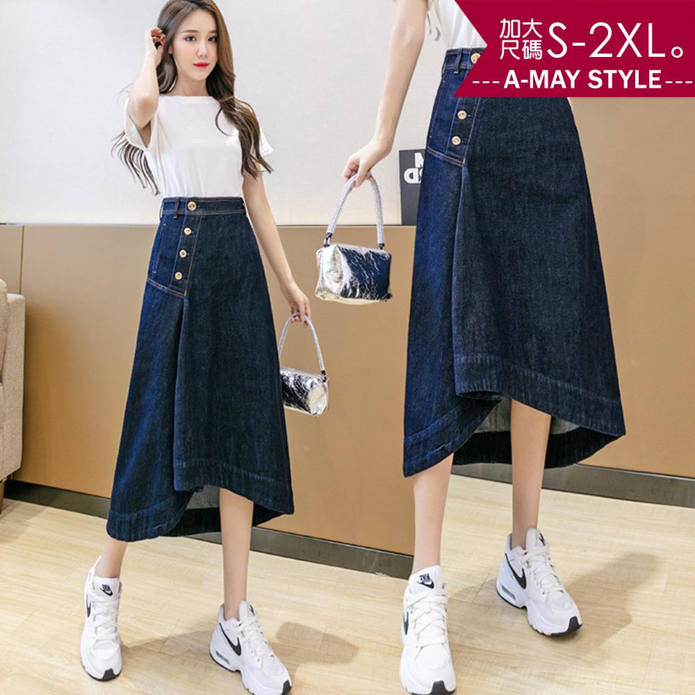 加大碼 丹寧 A字裙 日韓設計感排扣開岔顯瘦牛仔裙(S-2XL)【XC432052】＊艾美時尚(現 預)
