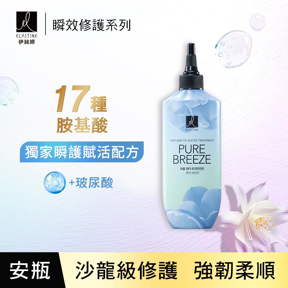 伊絲婷 (新品)瞬效修護安瓶(永恆珍愛)250ml