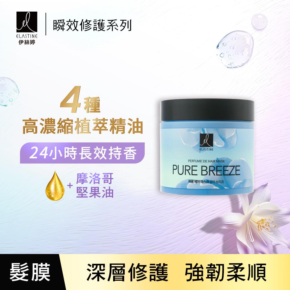 伊絲婷 (新品)瞬效修護髮膜(永恆珍愛)230g