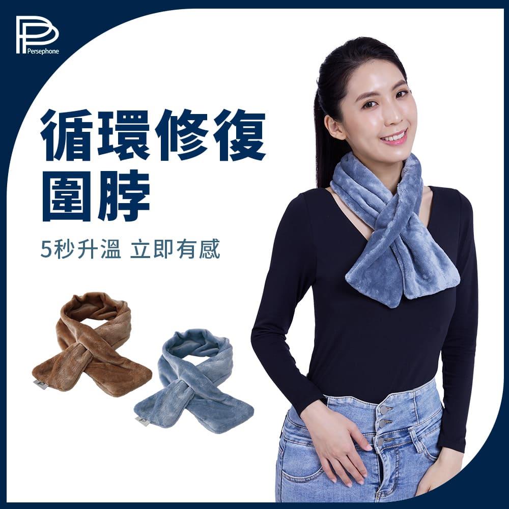【PP石墨烯】循環修復圍脖_熱銷補貨中