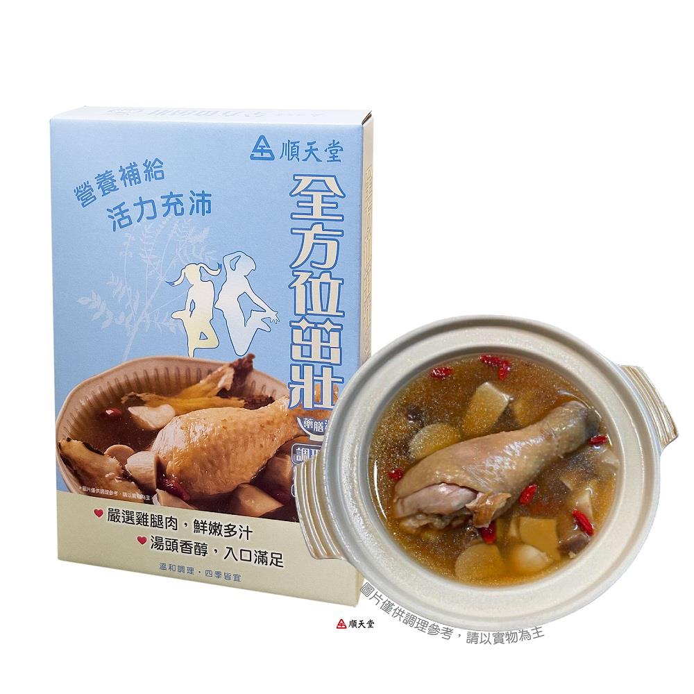 【順天堂】全方位茁壯藥膳湯(660g/包，固形量132g(內含藥膳包15g))