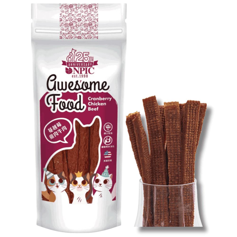 【即期良品$10加價購】Awesome Food® 歐幸福 貓咪天然營養肉條-蔓越莓雞肉牛肉風味 20g/包 單包