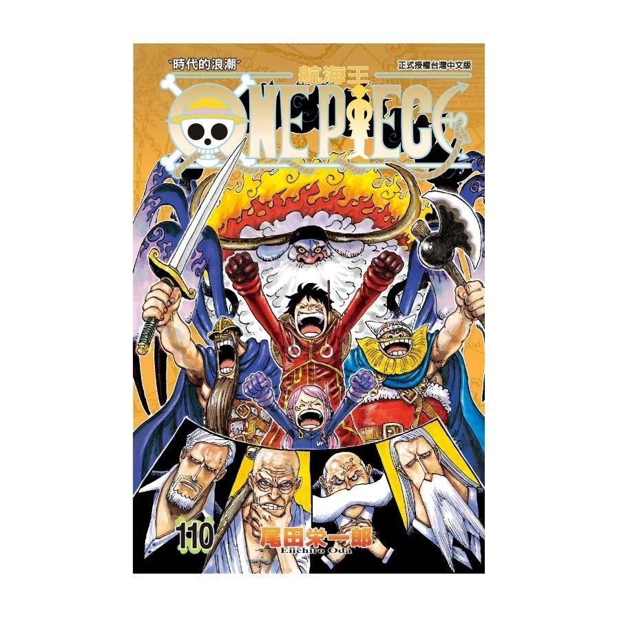 ONE PIECE航海王(110)