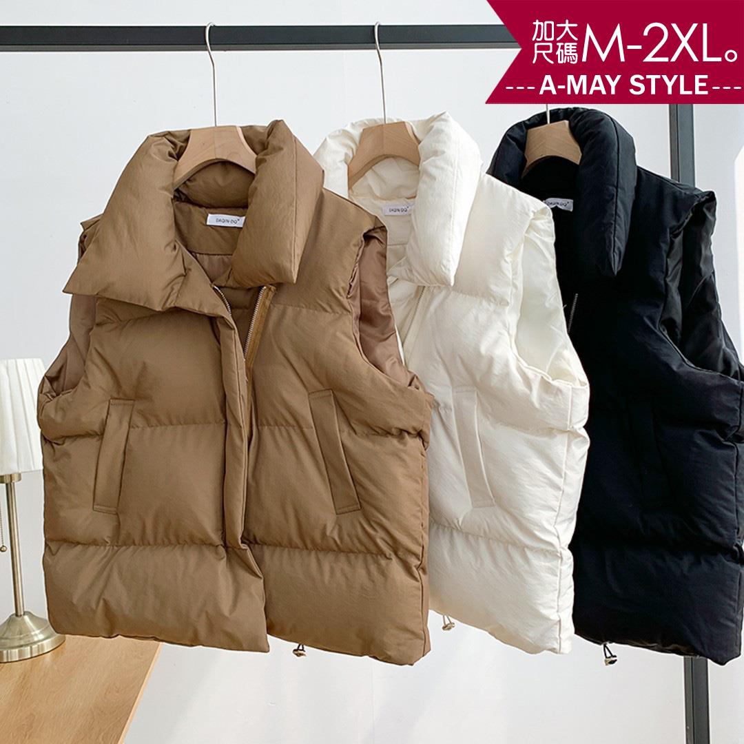 加大碼外套 馬甲 韓系寬鬆羽絨棉立領抽繩背心(M-2XL)【XAM0931-1】＊艾美時尚(現 預)