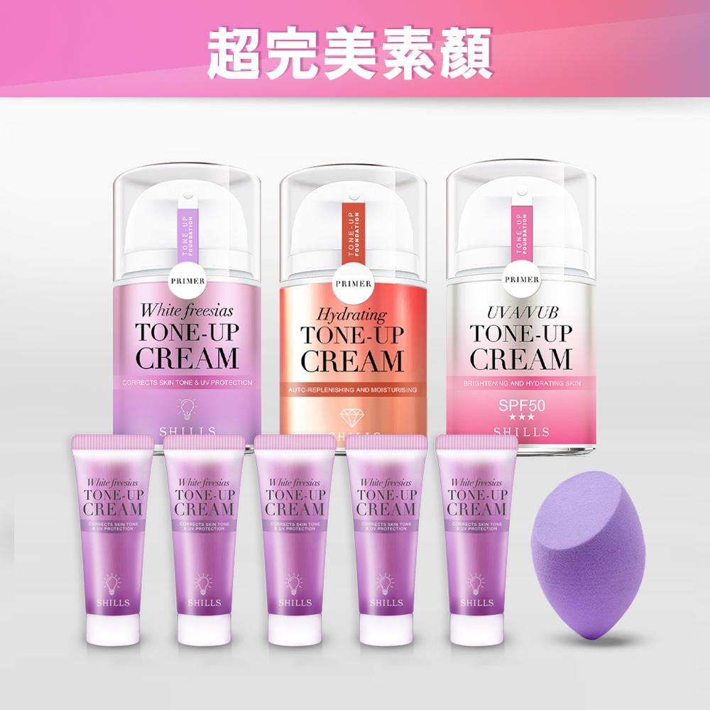 【暢銷超值組💗買3送6】SHILLS舒兒絲 抗UV美白濾鏡素顏霜-小蒼蘭/小仙女/牛奶霜(40ml)*3 送 素顏霜(隨身版)*5+美妝蛋(隨機)*1-小姐不熙娣推薦