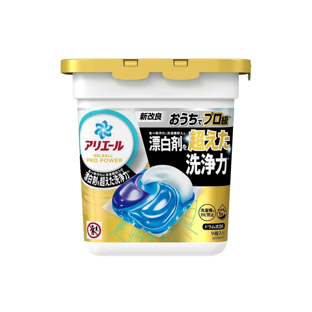 P&G Ariel新超強潔淨PROPOWER洗衣膠球9P本