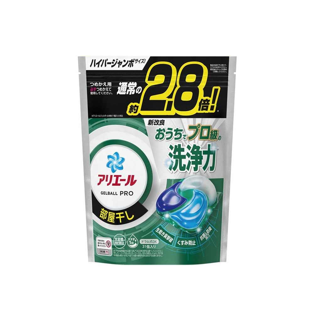 P&G Ariel新室內晾衣用PRO洗衣膠球31P補