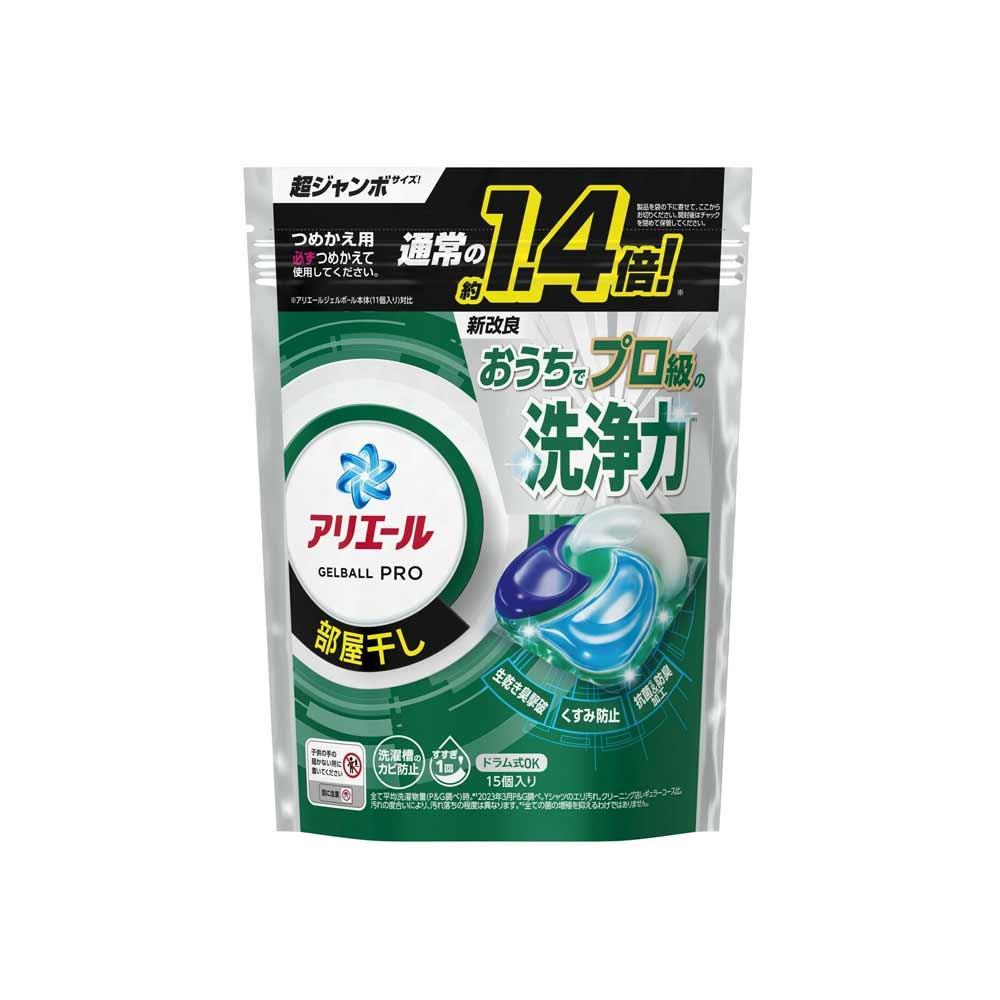 P&G Ariel新室內晾衣用PRO洗衣膠球15P補