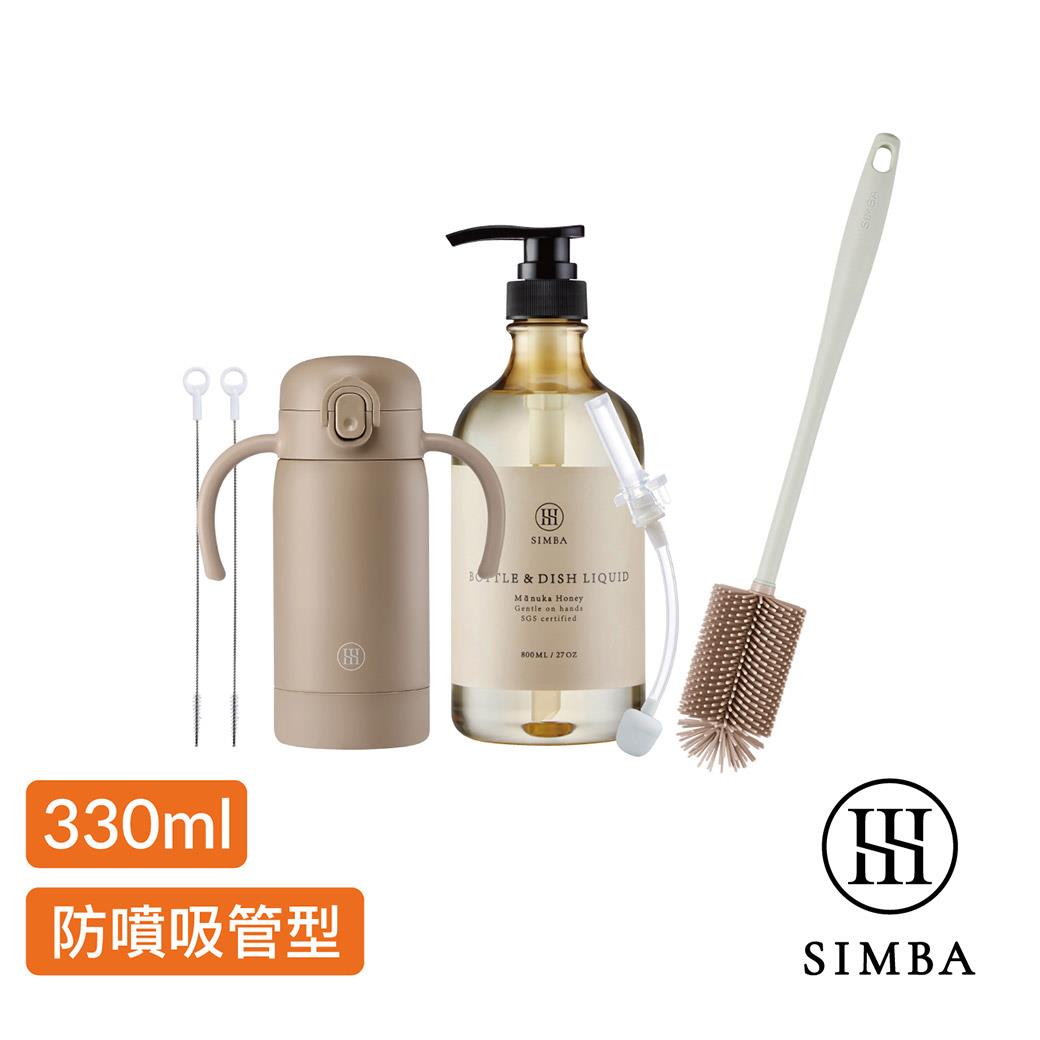 【新品上市】小獅王辛巴 TEENYLITE不鏽鋼保溫瓶潔淨組(把手吸管330ml)