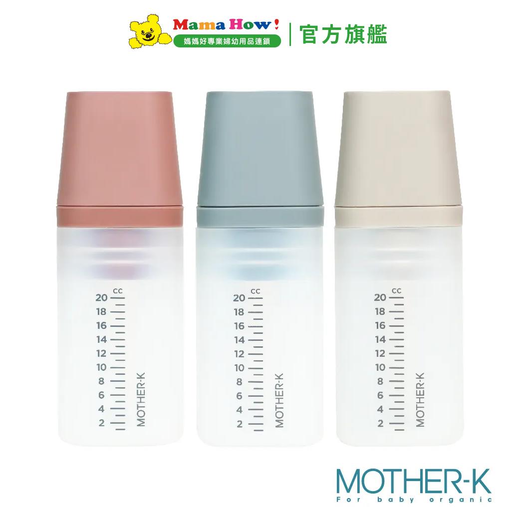 【MOTHER-K】嬰幼兒矽膠餵食器3入組