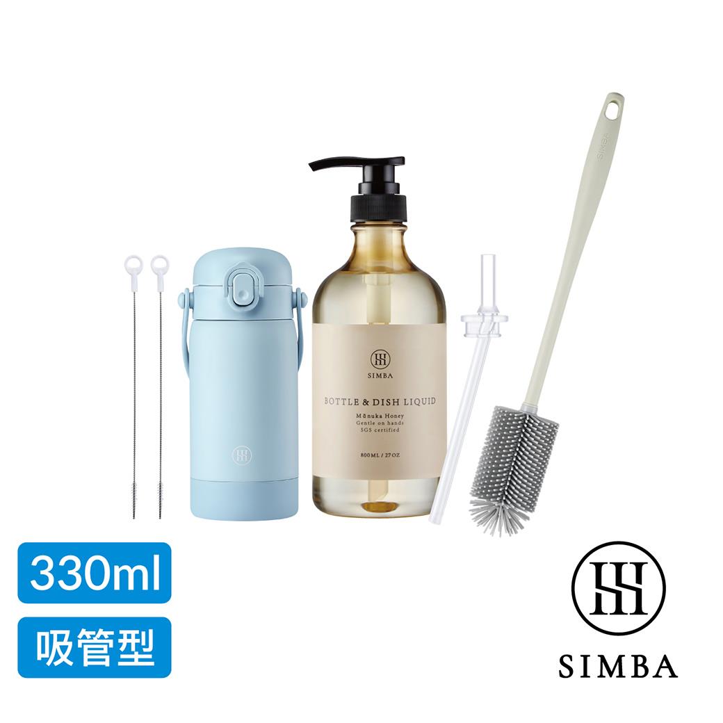 【新品上市】小獅王辛巴 TEENYLITE不鏽鋼保溫瓶潔淨組(手提吸管330ml)
