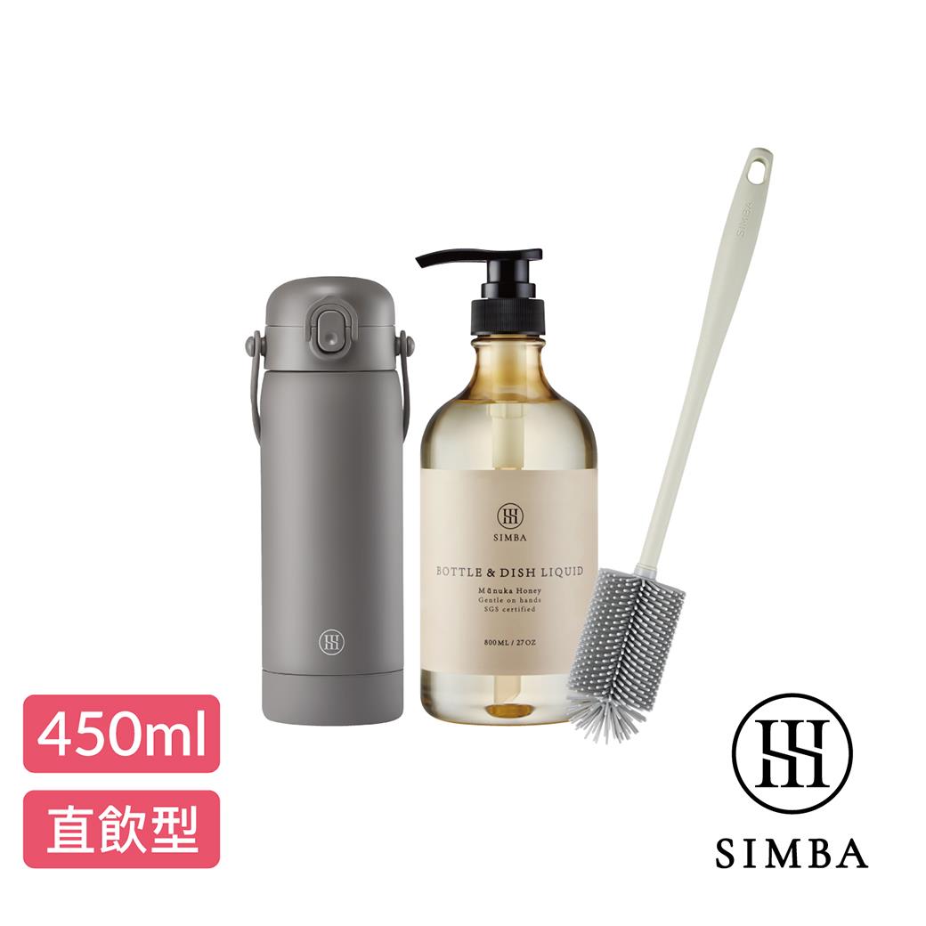【新品上市】小獅王辛巴 TEENYLITE不鏽鋼保溫瓶潔淨組(直飲款450ml)
