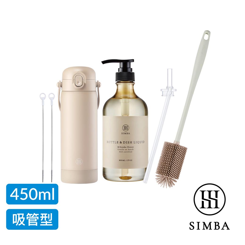 【新品上市】小獅王辛巴 TEENYLITE不鏽鋼保溫瓶潔淨組(吸管款450ml)