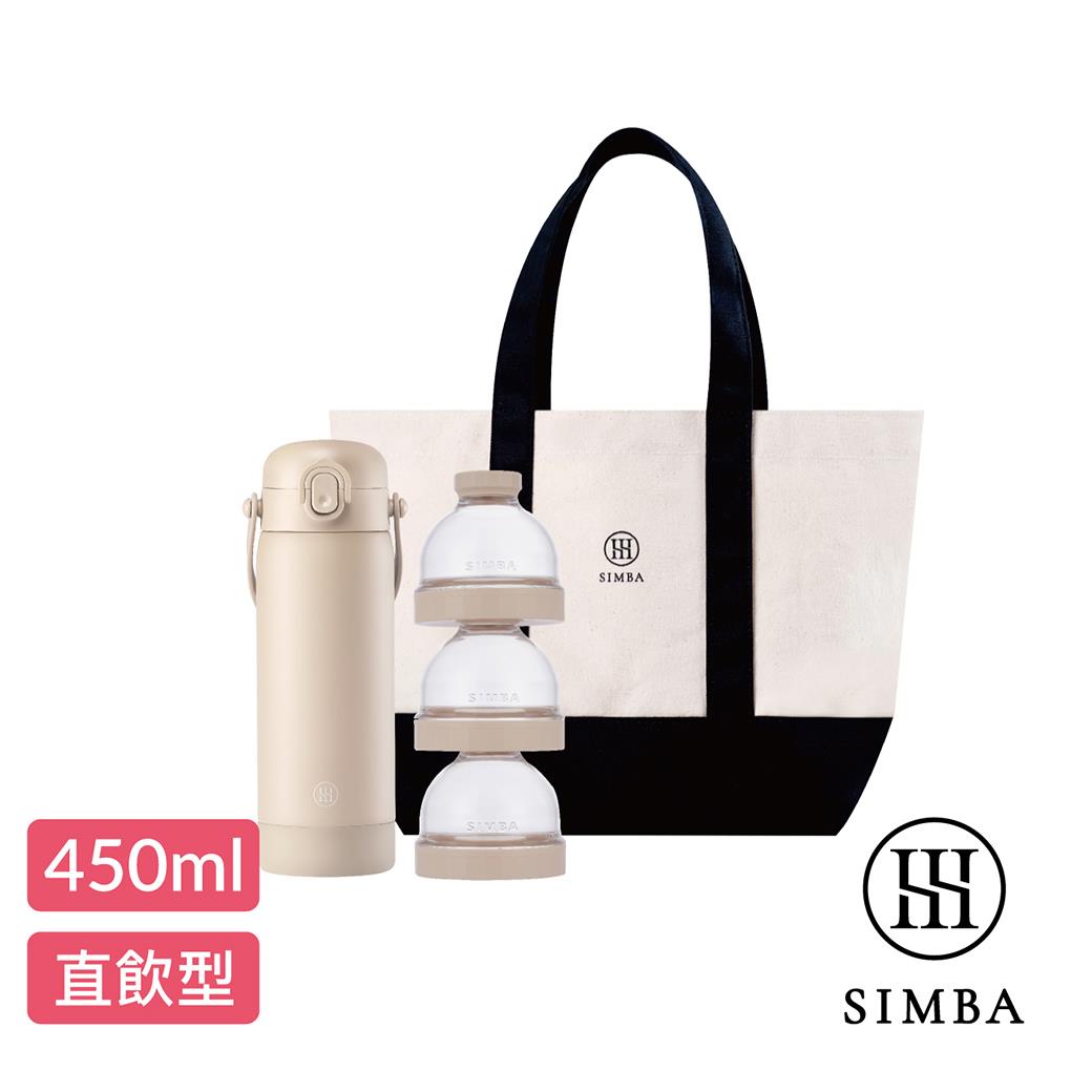 【新品上市】小獅王辛巴 TEENYLITE隨行泡奶神器組(直飲款450ml)