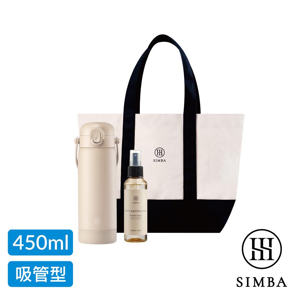 【新品上市】小獅王辛巴 TEENYLITE簡約隨行組(吸管款450ml)