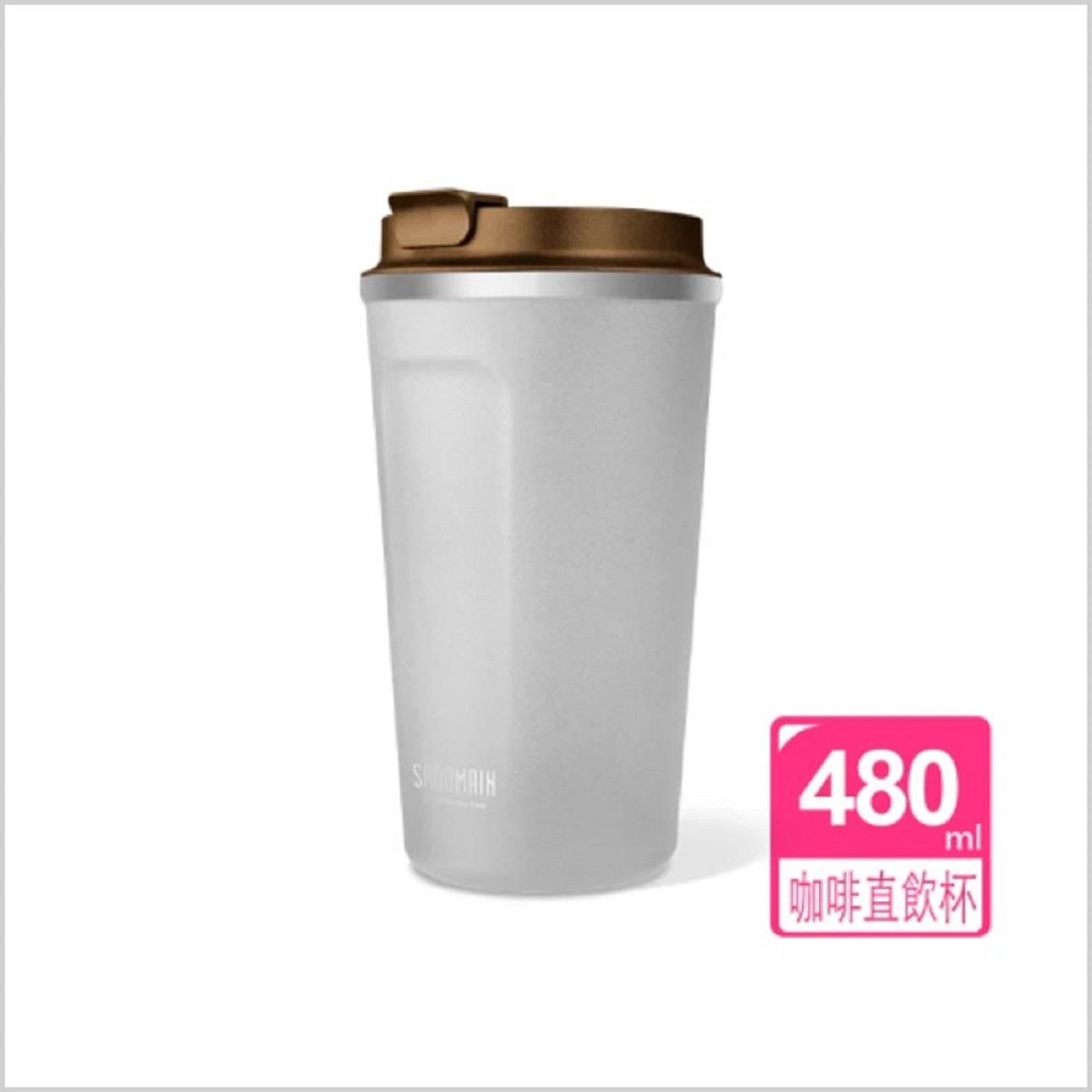 【仙德曼】仙德曼保溫杯480ml－白