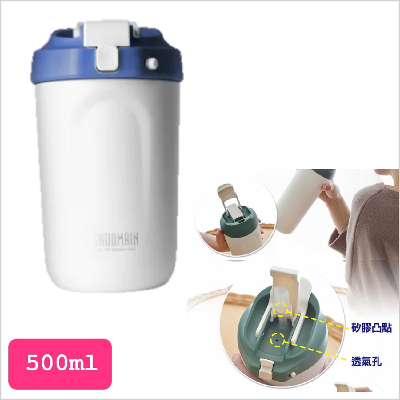 【仙德曼】仙德曼吸管直飲杯500ml－藍