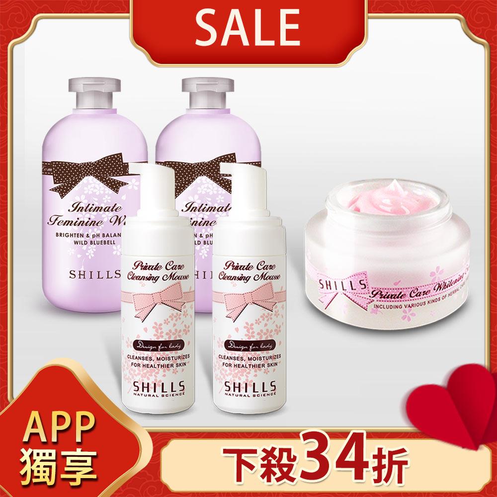 【APP 會員獨享🎁嫩妹白嫩香】SHILLS 私密調理潔淨露*2(嫩白潔淨露/沁涼潔淨露/蔓越莓潔淨露)可選 +私密柔嫩淨味慕絲*2 +私密嫩白霜*1