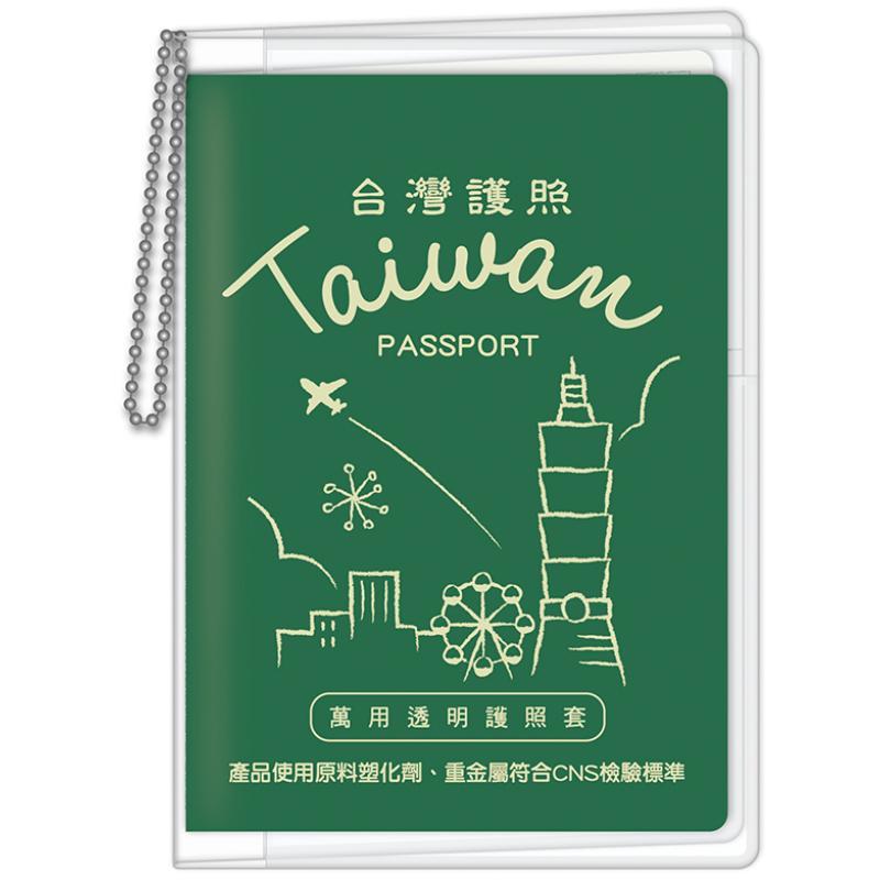四季SEASON 透明附鏈護照套-輪房