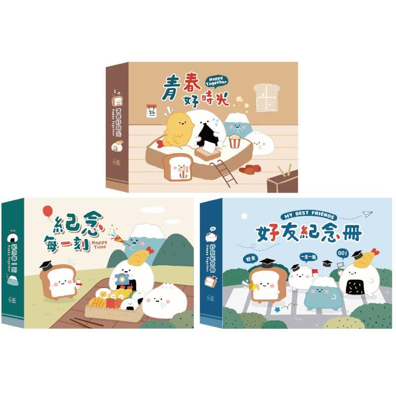 小呸角 畢業紀念冊-青春好時光/紀念每一刻/好友紀念冊