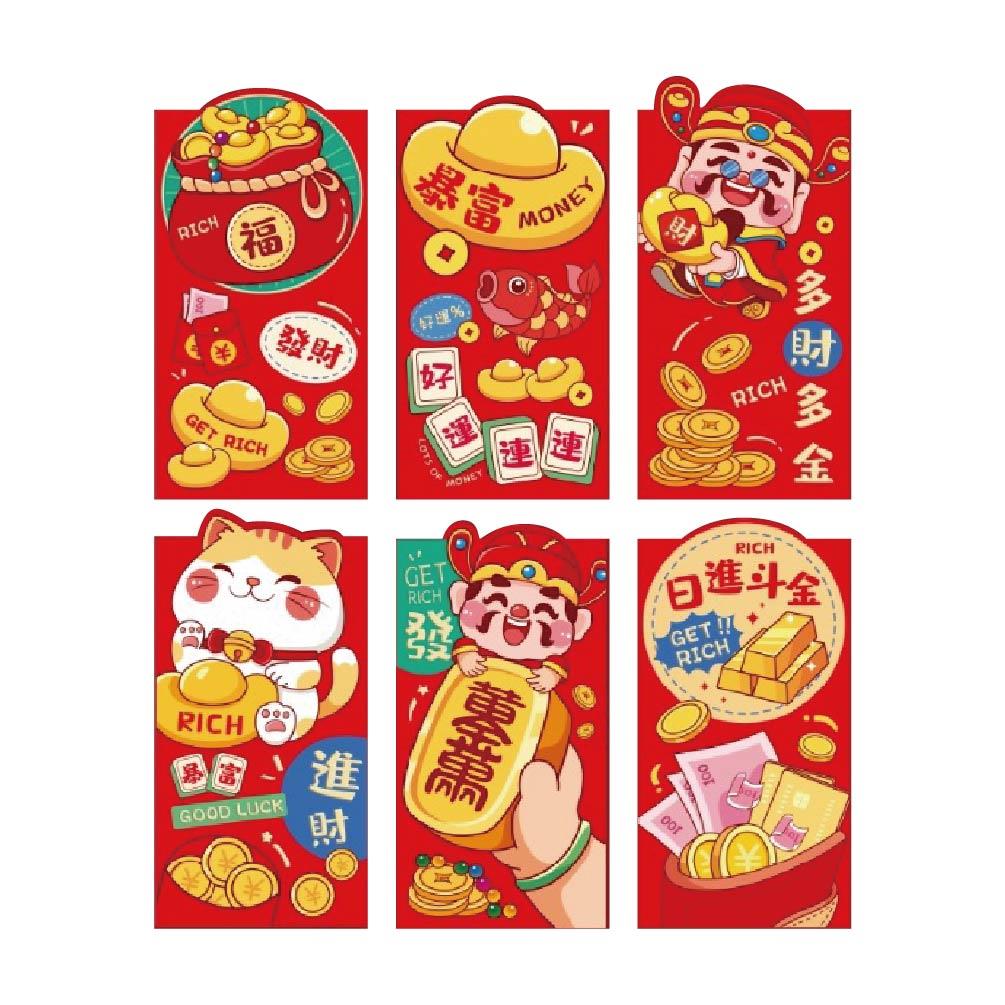 節慶系列 春節紅包袋(6入)-日日見財