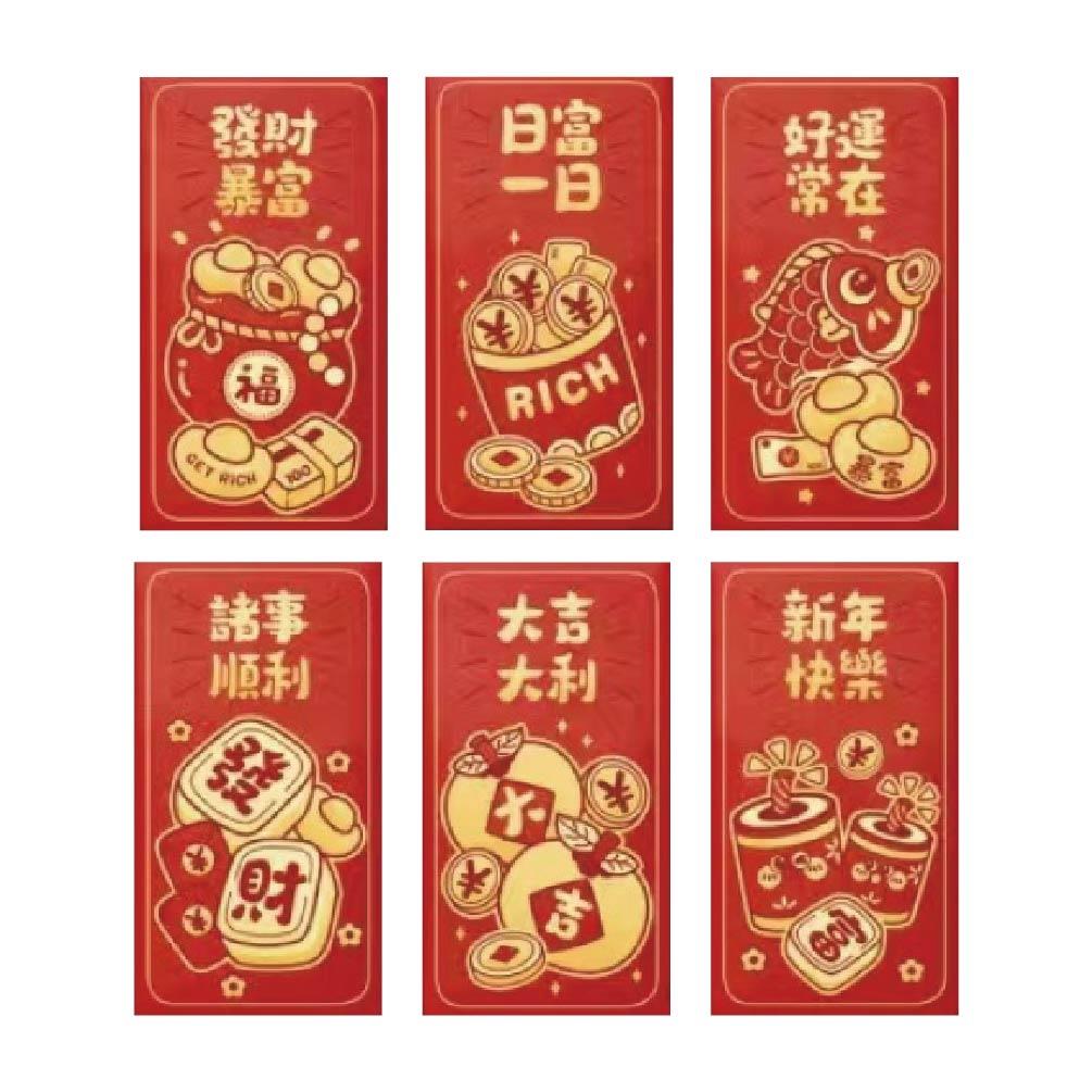 節慶系列 春節紅包袋(6入)-富貴有餘